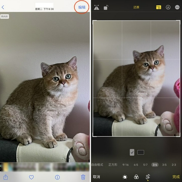 兰坪苹果手机维修分享苹果 iPhone 12 Pro 拍照会过度锐化 