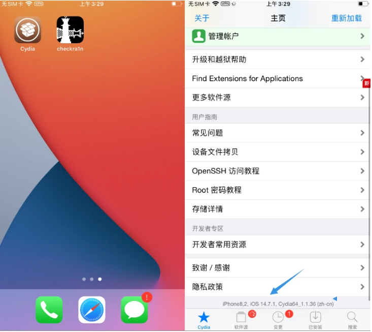 兰坪苹果手机维修分享iOS 14.7.1正式版支持 checkra1n 越狱吗 
