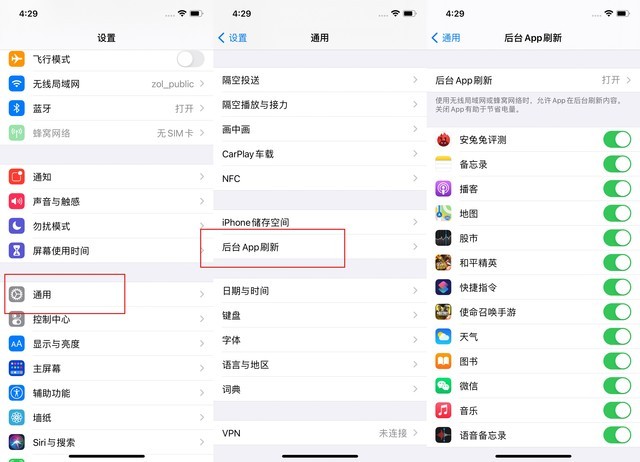 兰坪苹果手机维修分享苹果 iPhone 12 的省电小技巧 