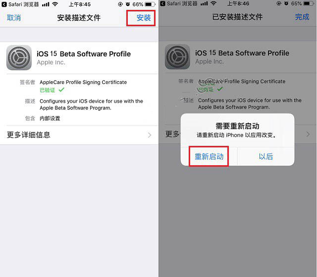 兰坪苹果手机维修分享iOS15 beta2修订版更新了什么内容 