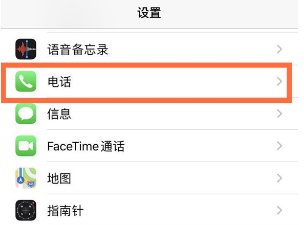 兰坪苹果手机维修分享iPhone12如何设置来电小窗口 