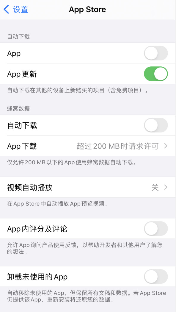 兰坪苹果手机维修分享iPhone 12 已安装的 App 为什么会又显示正在安装 