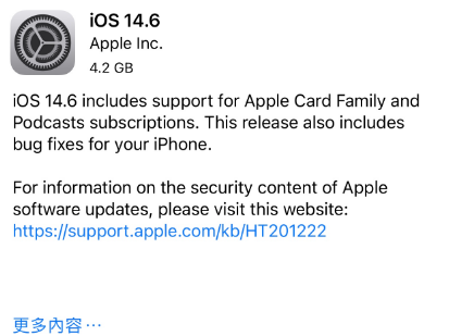 兰坪苹果手机维修分享iPhone5能升级iOS 14.6 RC版吗 