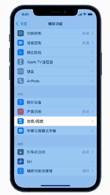 兰坪苹果手机维修分享iPhone 12 小技巧 