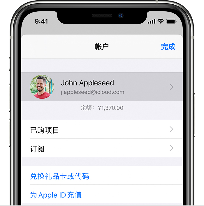 兰坪苹果手机维修分享iPhone 12 如何隐藏 App Store 已购项目 