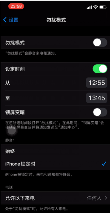 兰坪苹果手机维修分享如何使用iPhone能更好的保护个人隐私 
