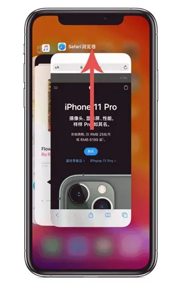 兰坪苹果手机维修分享iPhone 12关闭运行程序方法教程 