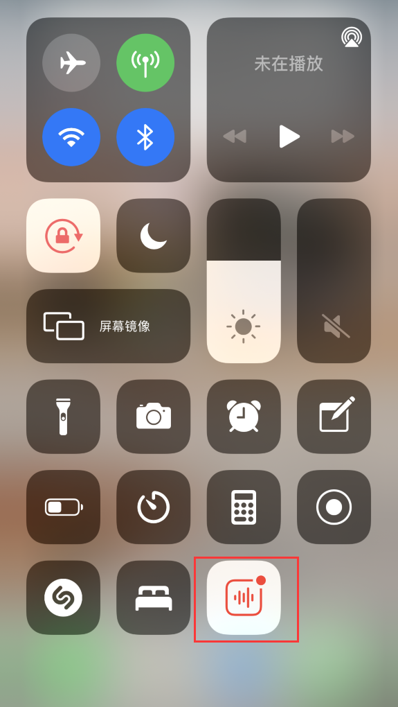 兰坪苹果手机维修分享iOS 14 隐藏功能 