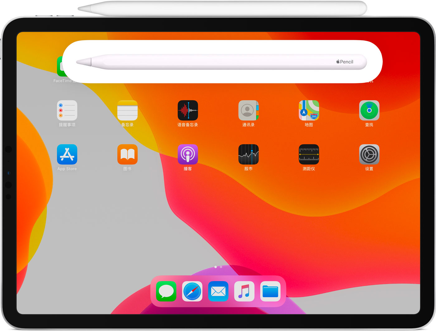 兰坪苹果手机维修分享iPad Pro 如何与 Apple Pencil 配对连接 