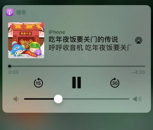兰坪苹果手机维修分享让 Siri 陪你过春节 