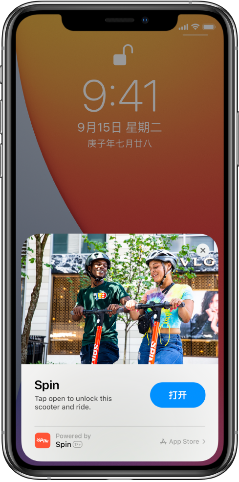 兰坪苹果手机维修分享升级 iOS 14 之后，如何在 iPhone 上使用“轻 App” 