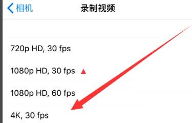 兰坪苹果手机维修分享iPhone12拍视频闪屏怎么办 
