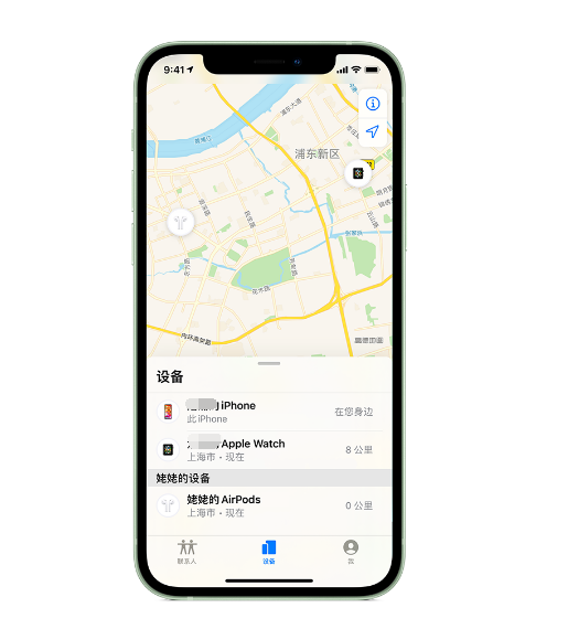 兰坪苹果手机维修分享iPhone “家人共享”功能 