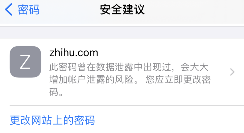 兰坪苹果手机维修分享iOS 14 小技巧 