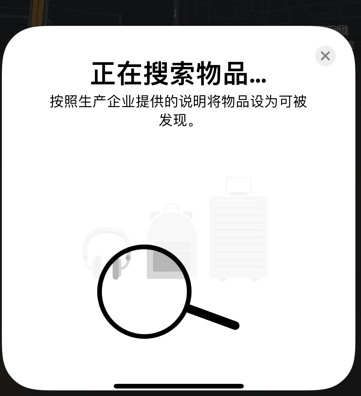 兰坪苹果手机维修分享iOS 14.3 隐藏项目 