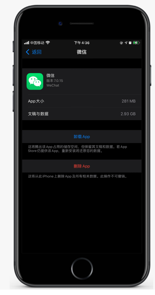 兰坪苹果手机维修分享如何清理 iPhone12中的「其他」 