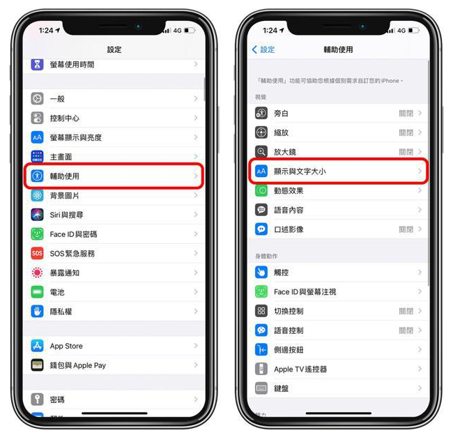兰坪苹果手机维修分享 iPhone屏幕变黄解决办法 