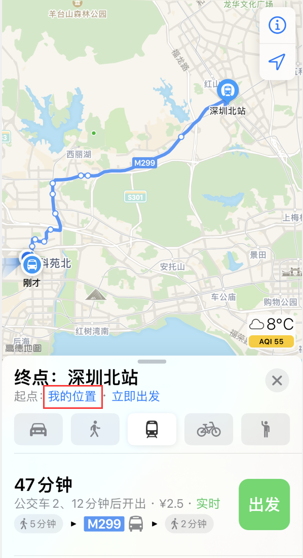 兰坪苹果手机维修分享如何在 iPhone “地图”应用中获取任意地点之间的路线 