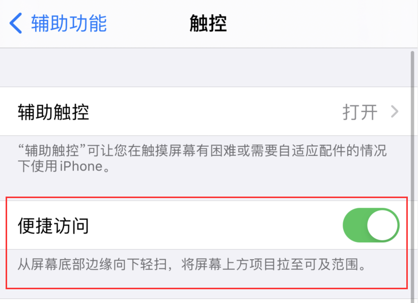 兰坪苹果手机维修分享iPhone 12 小技巧 