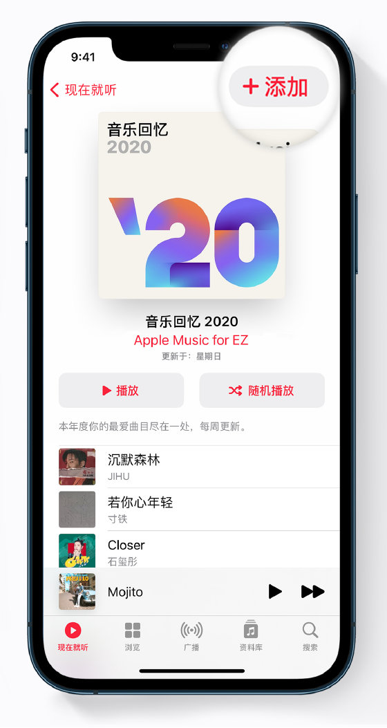 兰坪苹果手机维修分享如何在 Apple Music 中查看过去一年听的歌 