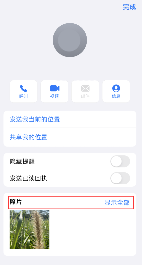 兰坪苹果手机维修分享如何快速查找 iMessage 信息中的图片等附件 