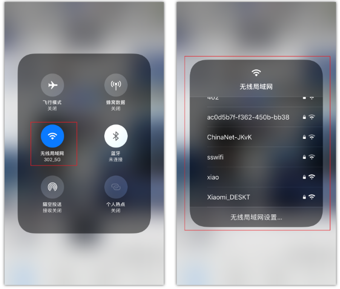 兰坪苹果手机维修分享苹果iPhone12如何自动切换WiFi 