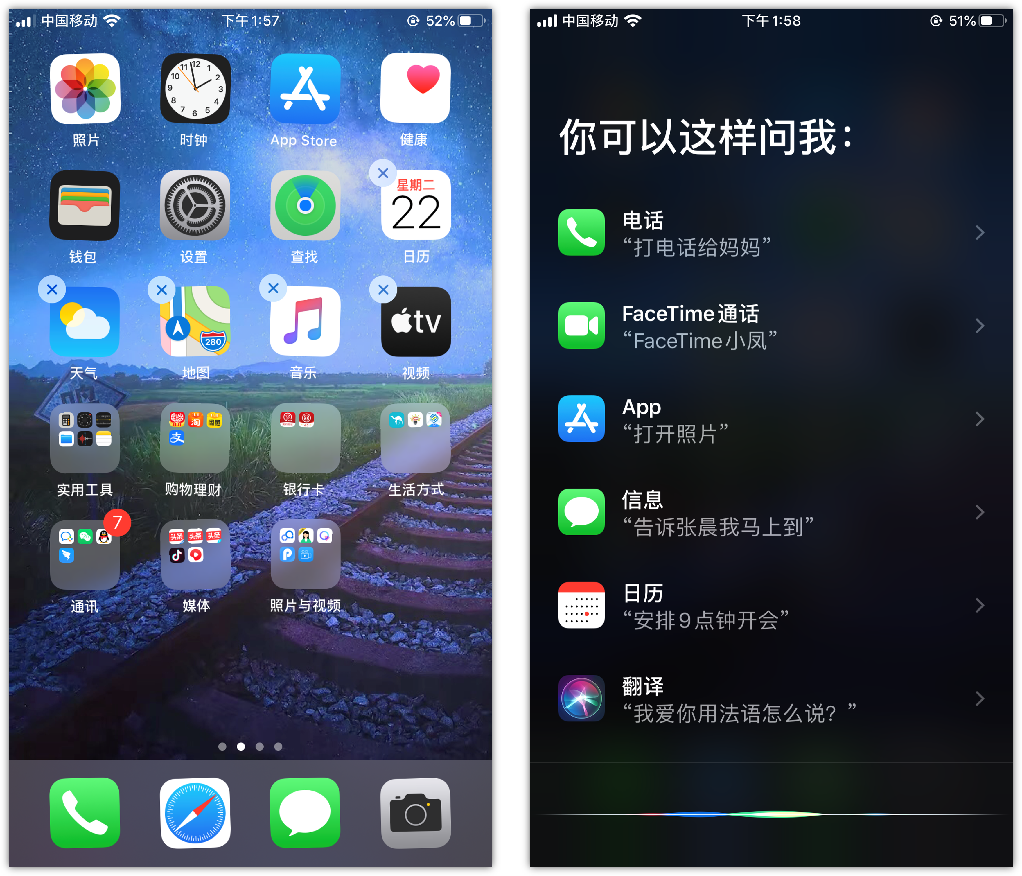 兰坪苹果手机维修分享苹果iPhone 如何隐藏APP 