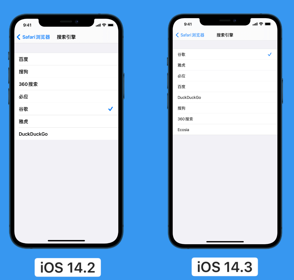 兰坪苹果手机维修分享iOS 14 小技巧 