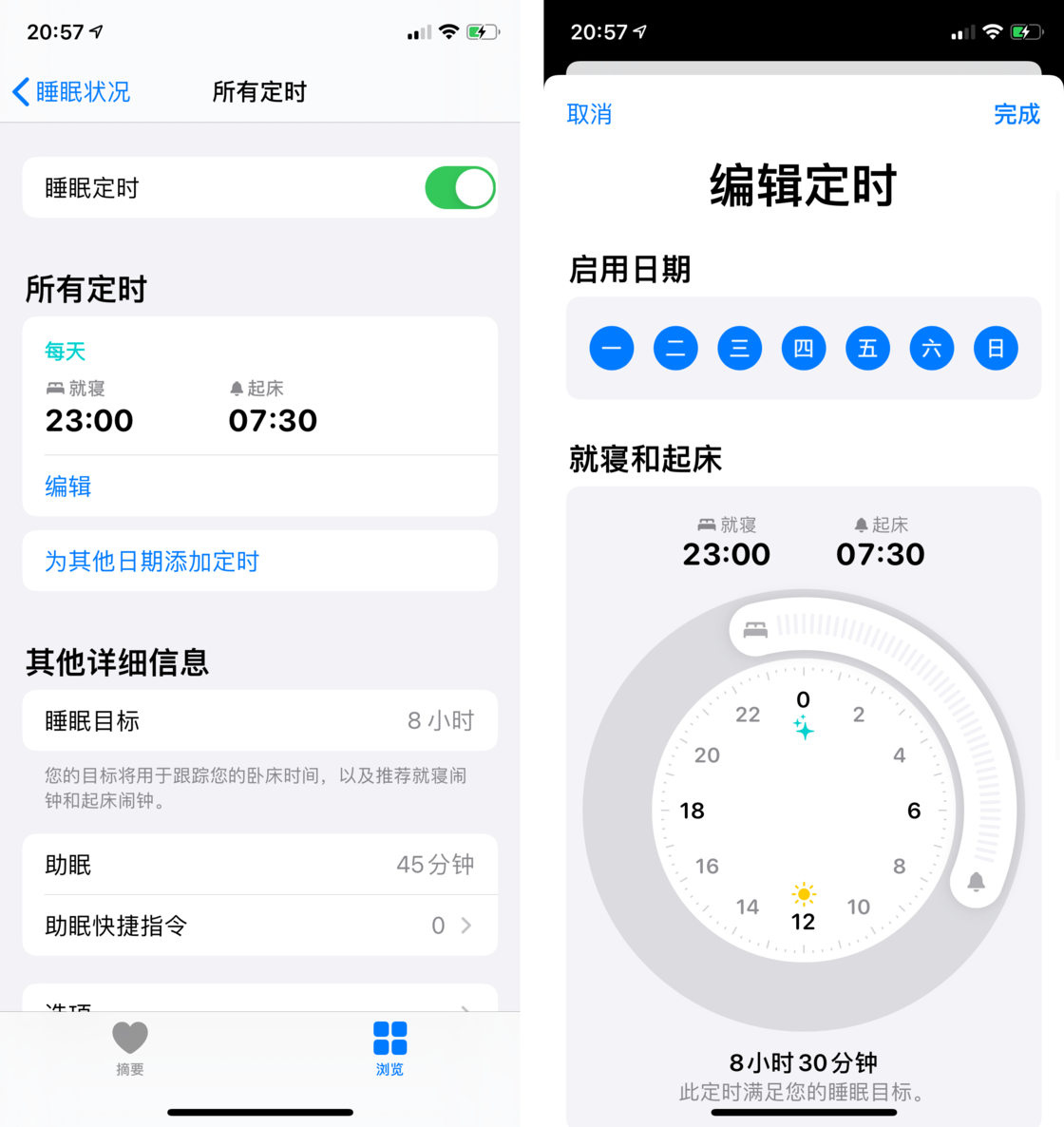兰坪苹果手机维修分享watchOS 7 教程 