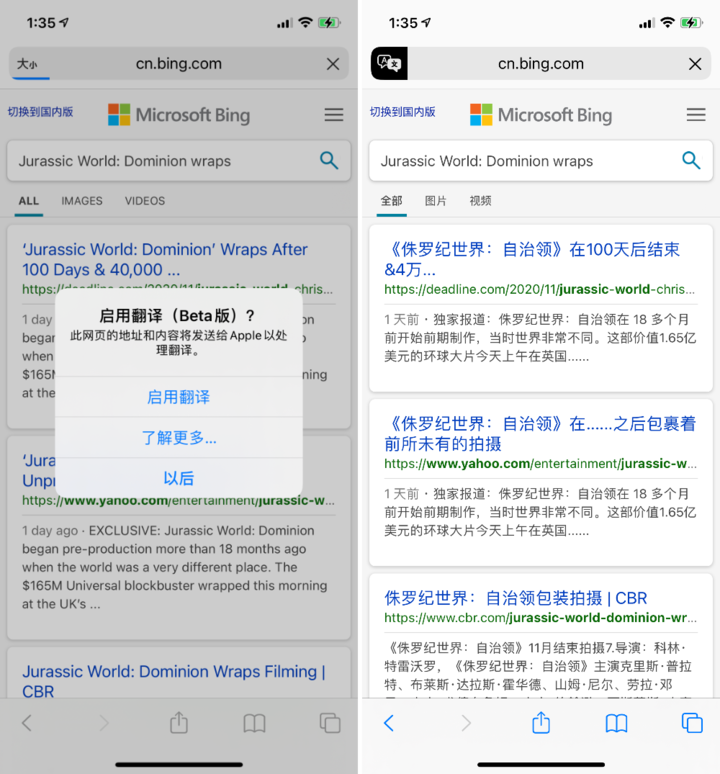 兰坪苹果手机维修分享iOS 14.2 教程 