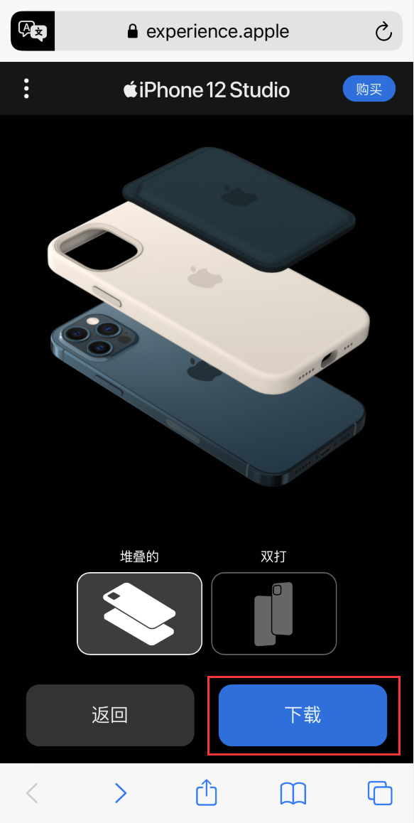 兰坪苹果手机维修分享选购 iPhone 12 必备 