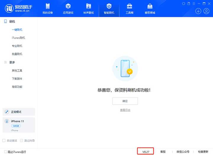兰坪苹果手机维修分享iOS 17.6正式版评测_iOS 17.6正式版一键刷机教程 